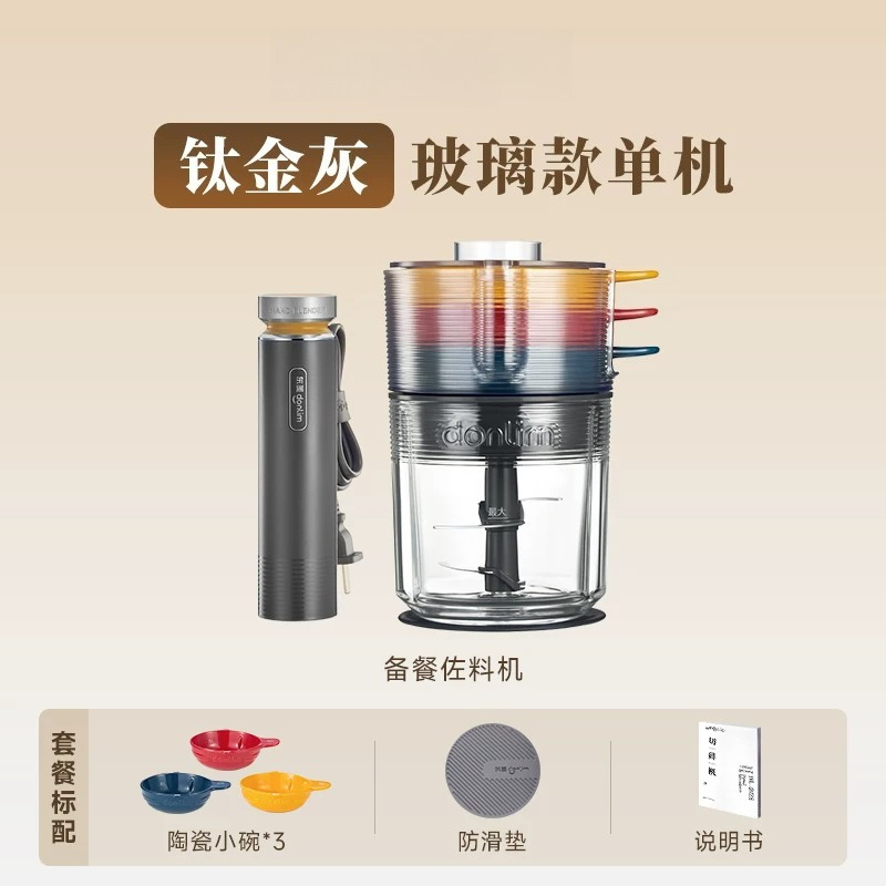 Baby Food Blender - 自動肉挽き機フードプロセッサー、電動野菜チョッパーミンサー、ベビーフードと食事の準備用多機能ブレンダー