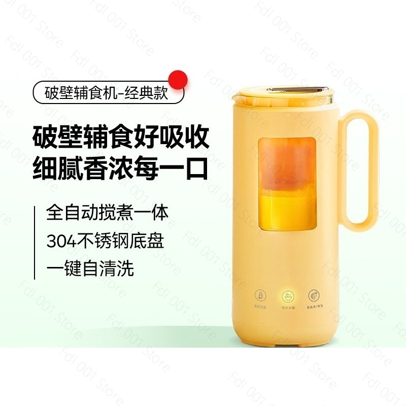 Baby Food Blender - 350mlミニ電動ブレンダー自動豆乳メーカー離乳食プロセッサー米粉ジューサー