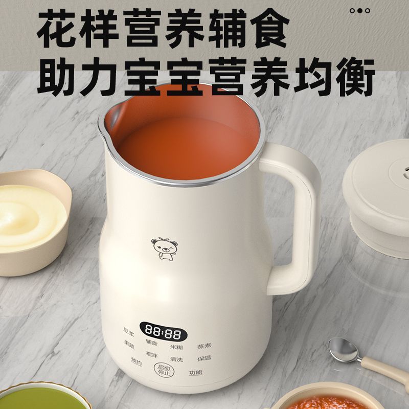 豆乳用コンパクトミニブレンダー – 自動加熱＆フィルター不要 - Baby Food Blender のレビューと価格