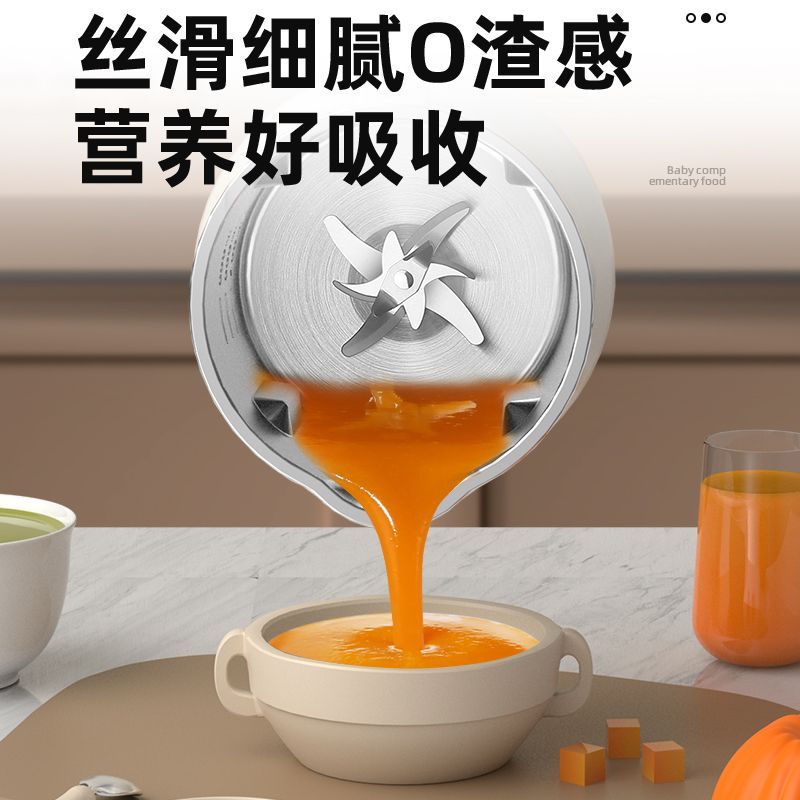 豆乳用コンパクトミニブレンダー – 自動加熱＆フィルター不要 - Baby Food Blender のレビューと価格