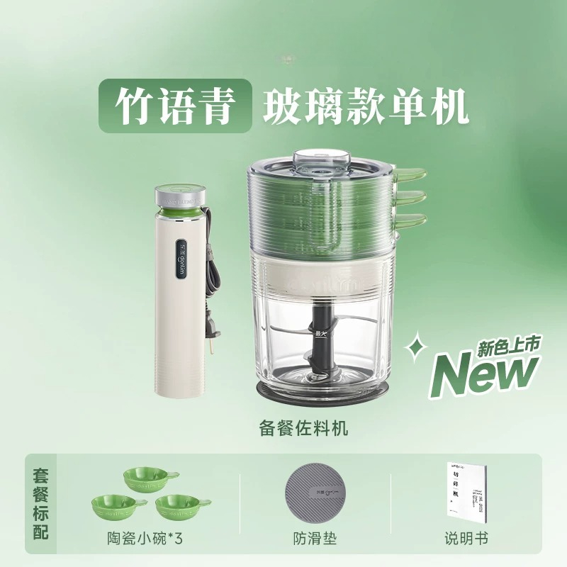 自動肉挽き機フードプロセッサー、電動野菜チョッパーミンサー、 - Baby Food Blender のレビューと価格