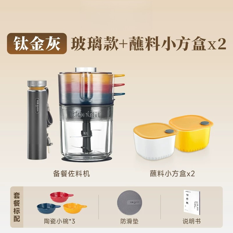 自動肉挽き機フードプロセッサー、電動野菜チョッパーミンサー、 - Baby Food Blender のレビューと価格