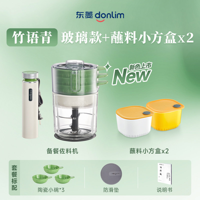 自動肉挽き機フードプロセッサー、電動野菜チョッパーミンサー、 - Baby Food Blender のレビューと価格