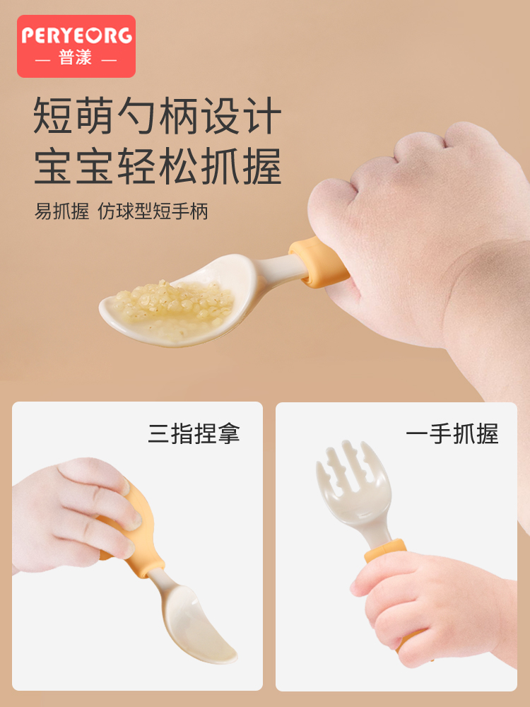 赤ちゃんのための象の器具セット,幼児のためのシリコーン学習器 - Baby Food Utensils のレビューと価格